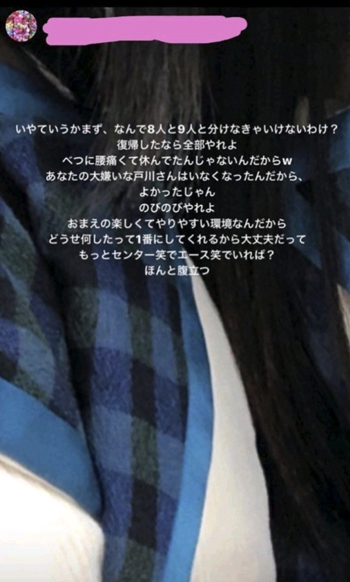 いやていうかまず、なんで8人と9人と分けなきゃいけないわけ?
復帰したなら全部やれよ
べつに腰痛くて休んでたんじゃないんだからW
あなたの大嫌いな戸川さんはいなくなったんだから、
よかったじゃん
のびのびやれよ
おまえの楽しくてやりやすい環境なんだから
どうせ何したって1番にしてくれるんだから大丈夫だって
もっとセンター笑でエースでいれば？
ほんと腹立つ