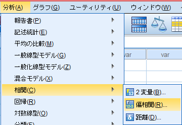 「分析(A)」→「相関(C)→「偏相関(R)」