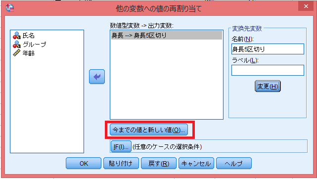 他の変数への値の再割り当て　変数名設定後