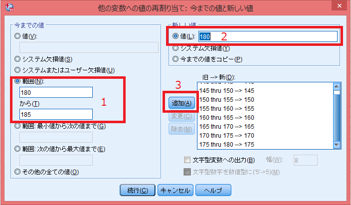 他の変数への値の再割り当て：今までの値と新しい値